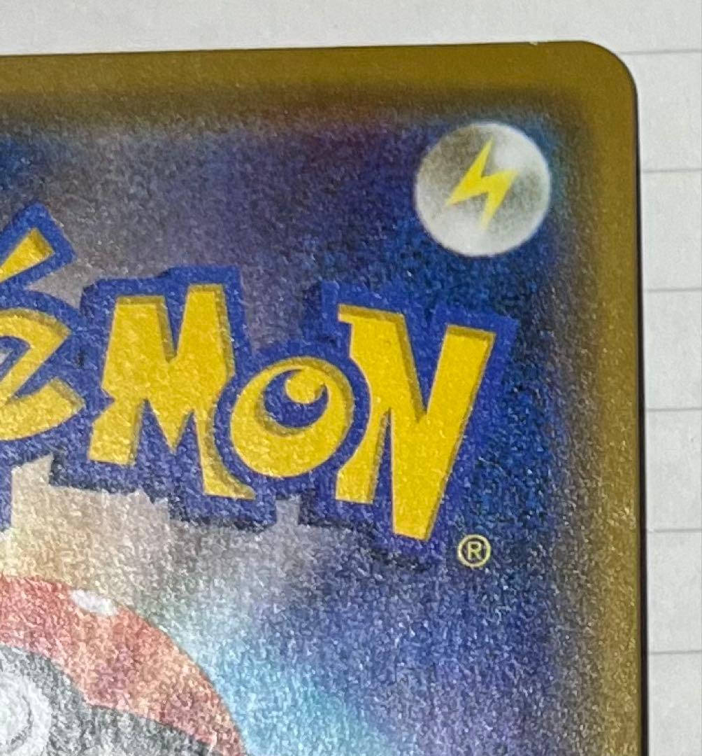 【傷有】漫才ごっこピカチュウ