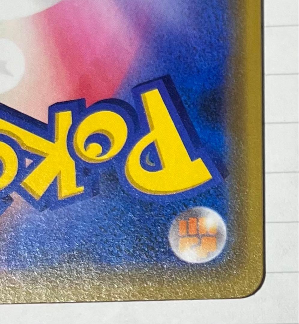 【傷有】漫才ごっこピカチュウ