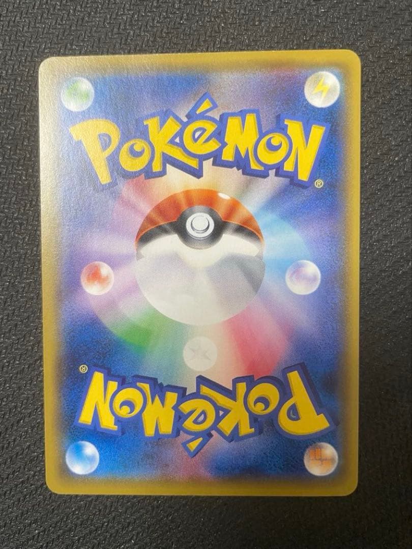 ボスごっこピカチュウ　ギンガ団