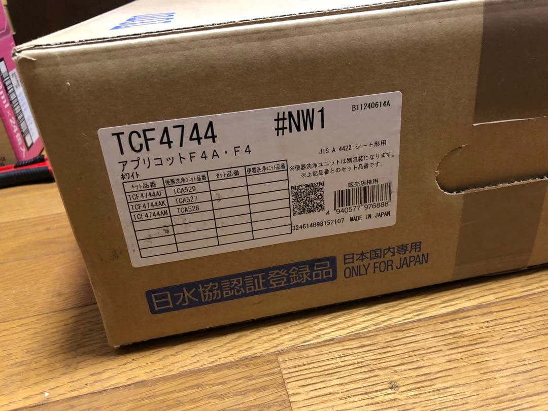 TOTO アプリコットF4　TCF4744 #NW1 新品未使用‼︎