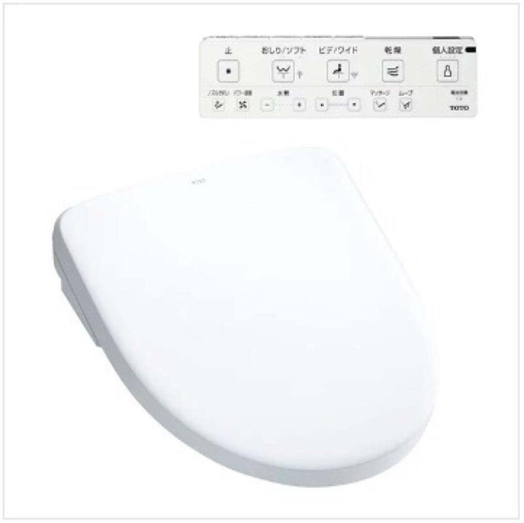 TOTO アプリコットF4　TCF4744 #NW1 新品未使用‼︎