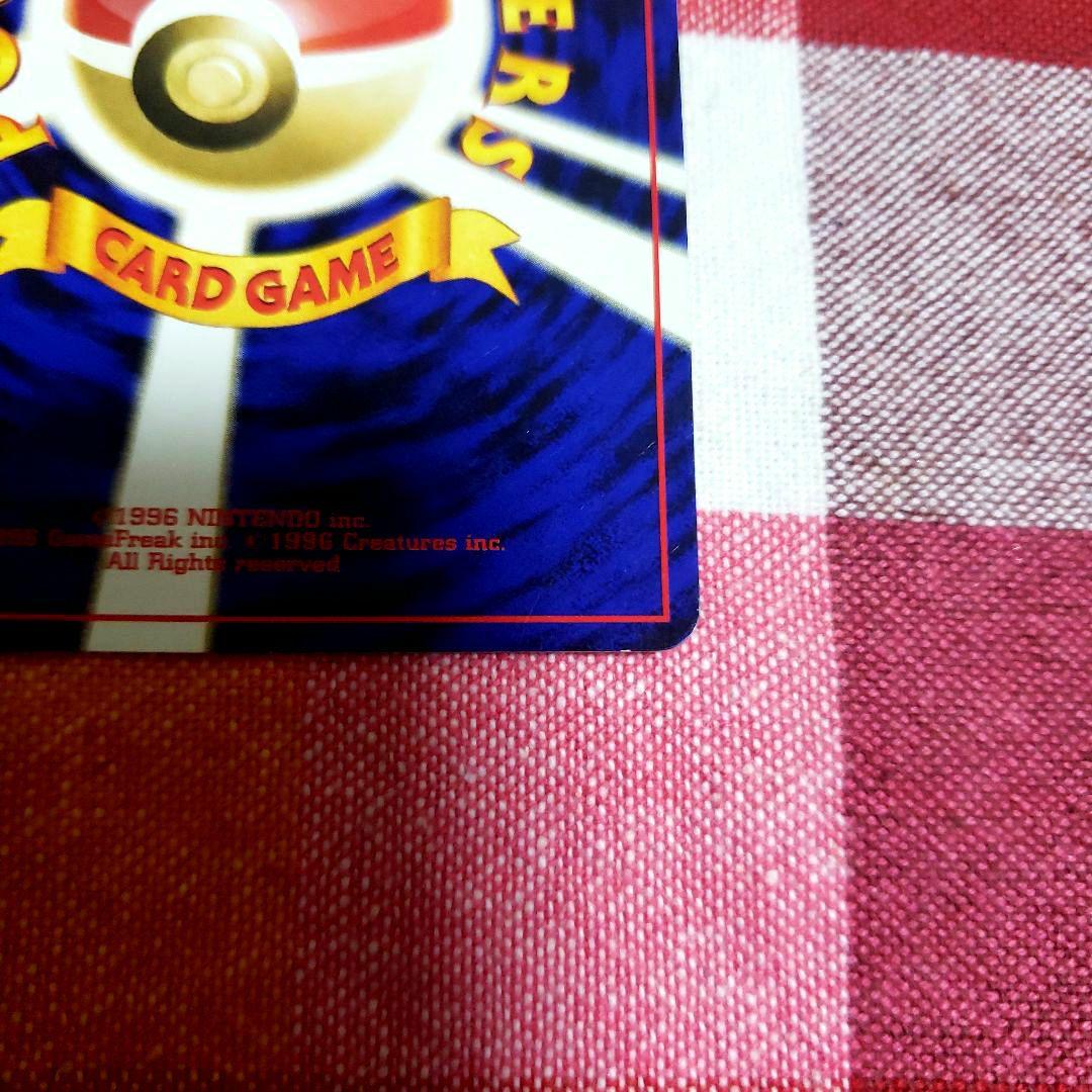 エーフィ 旧裏 ポケモンカード