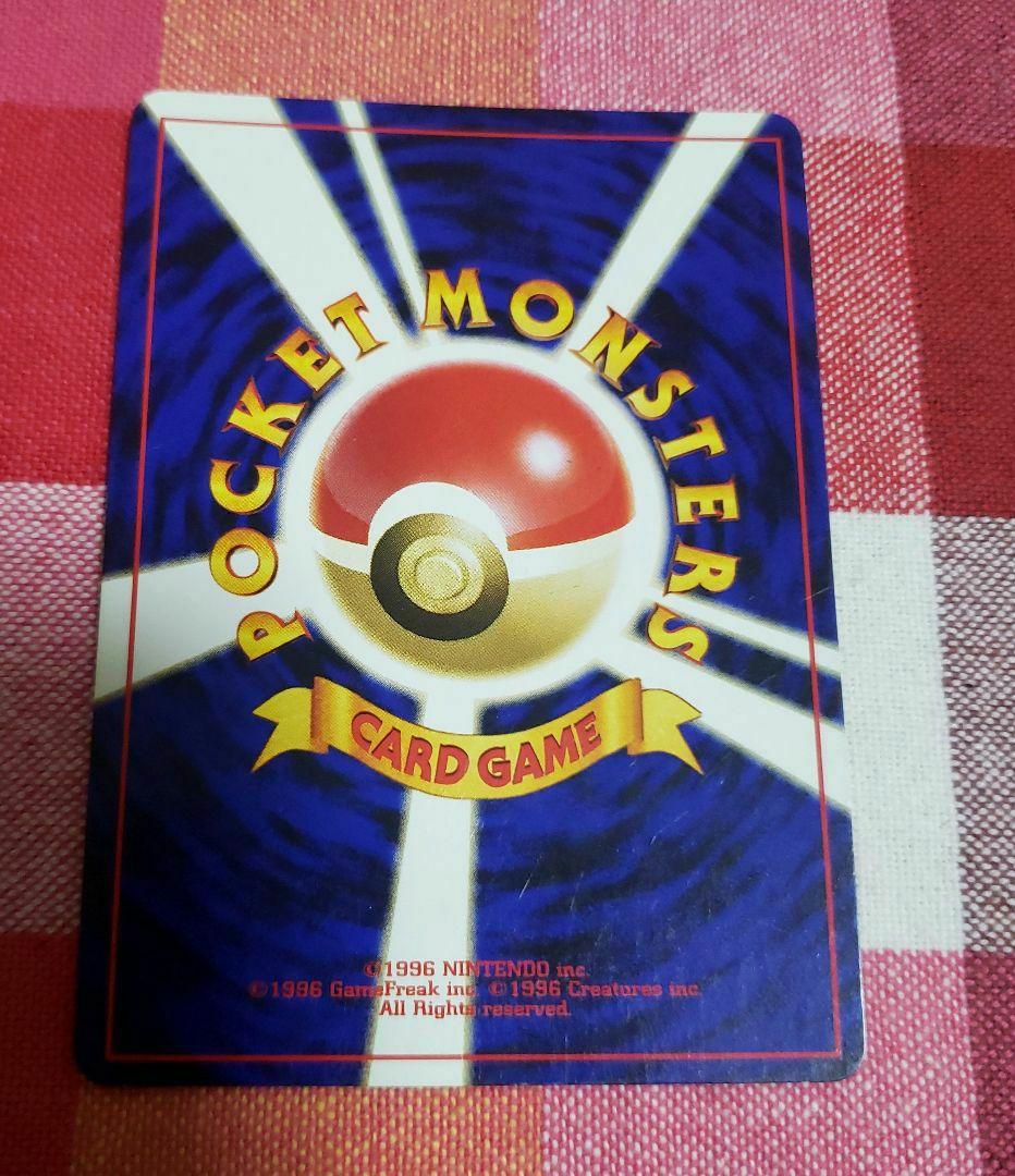 エーフィ 旧裏 ポケモンカード