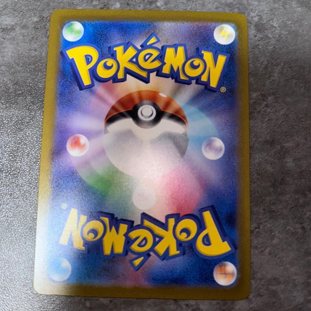 ポケモンカード ロケット団のミュウツーex sar