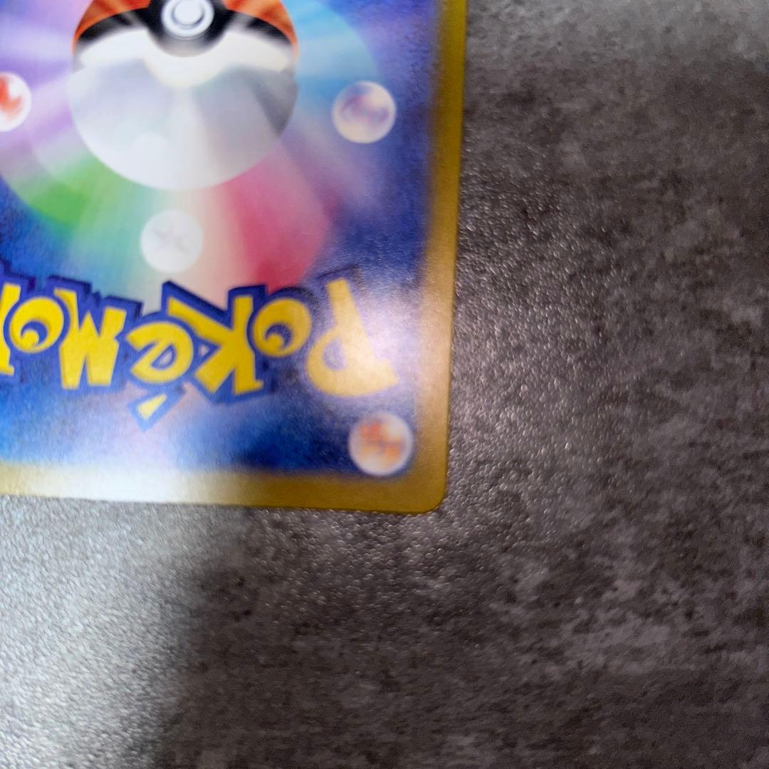 ポケモンカード ロケット団のミュウツーex sar