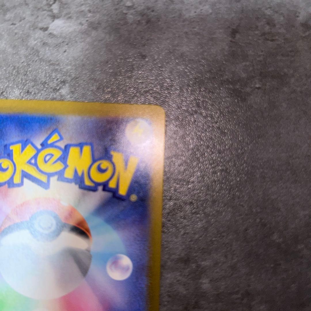 ポケモンカード ロケット団のミュウツーex sar