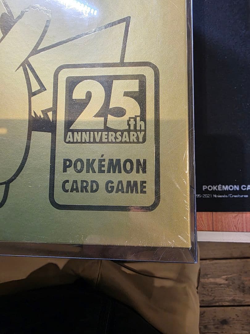 25th ゴールデンボックス 未開封 シュリンク&クリアケース付き