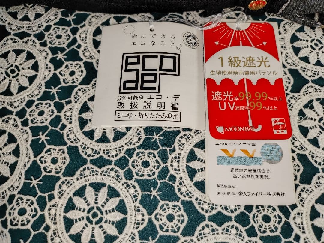 新品未使用セリーヌ、晴雨兼用折りたたみ傘 黒とベージュツートンカラー 男女兼用