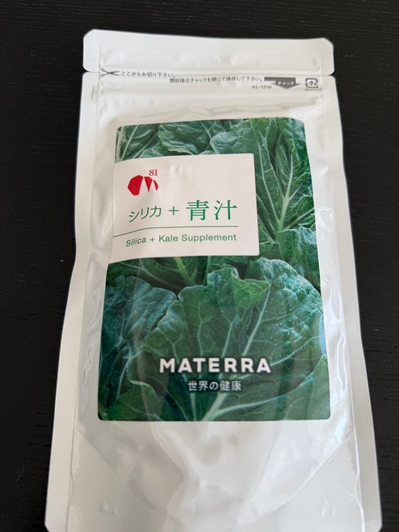 ISA　81 マテラ フェイスケアセット5点セット　その他