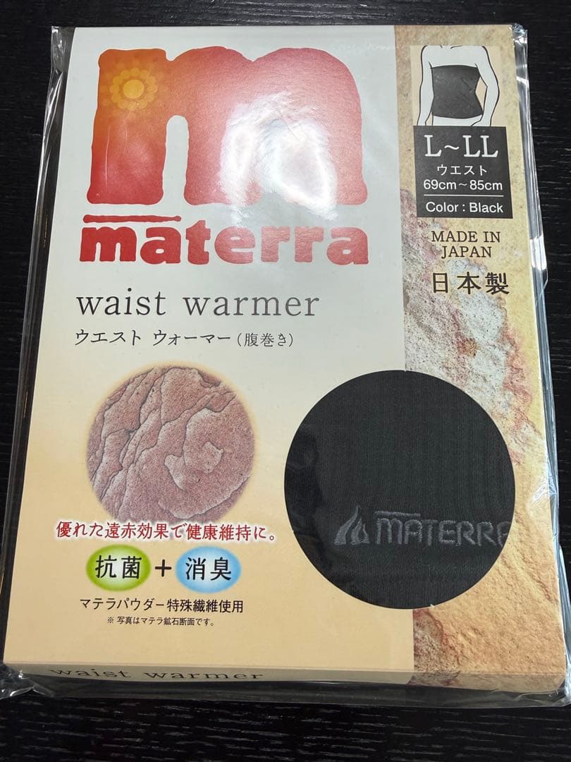 ISA　81 マテラ フェイスケアセット5点セット　その他