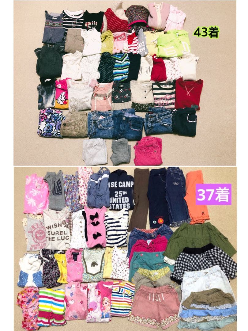 一時セール【110㎝　女の子】ブランド80着　春夏秋冬　まとめ売り