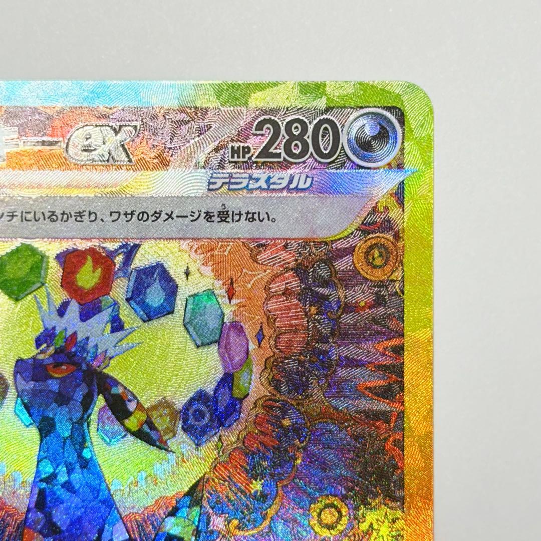 ブラッキーex SAR 極美品