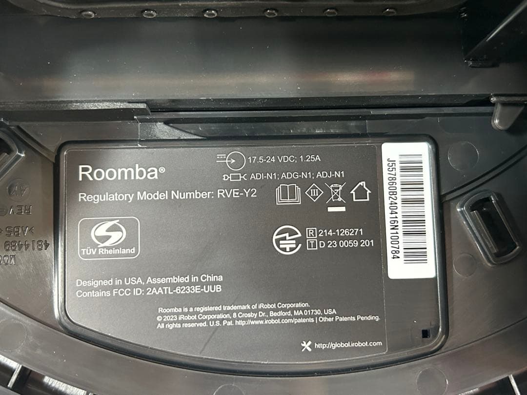 iRobot アイロボット ルンバ RVE-Y2 ADG-N1 掃除機