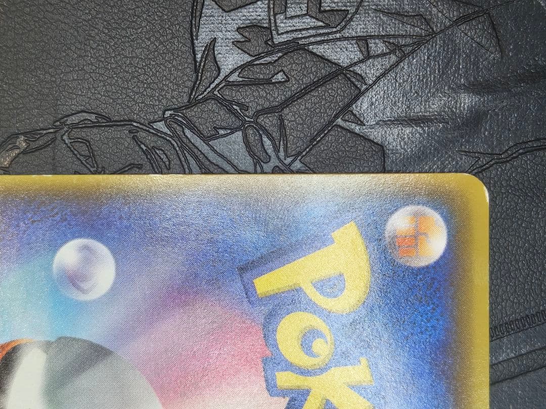 ポケカ　バンギラスex sr