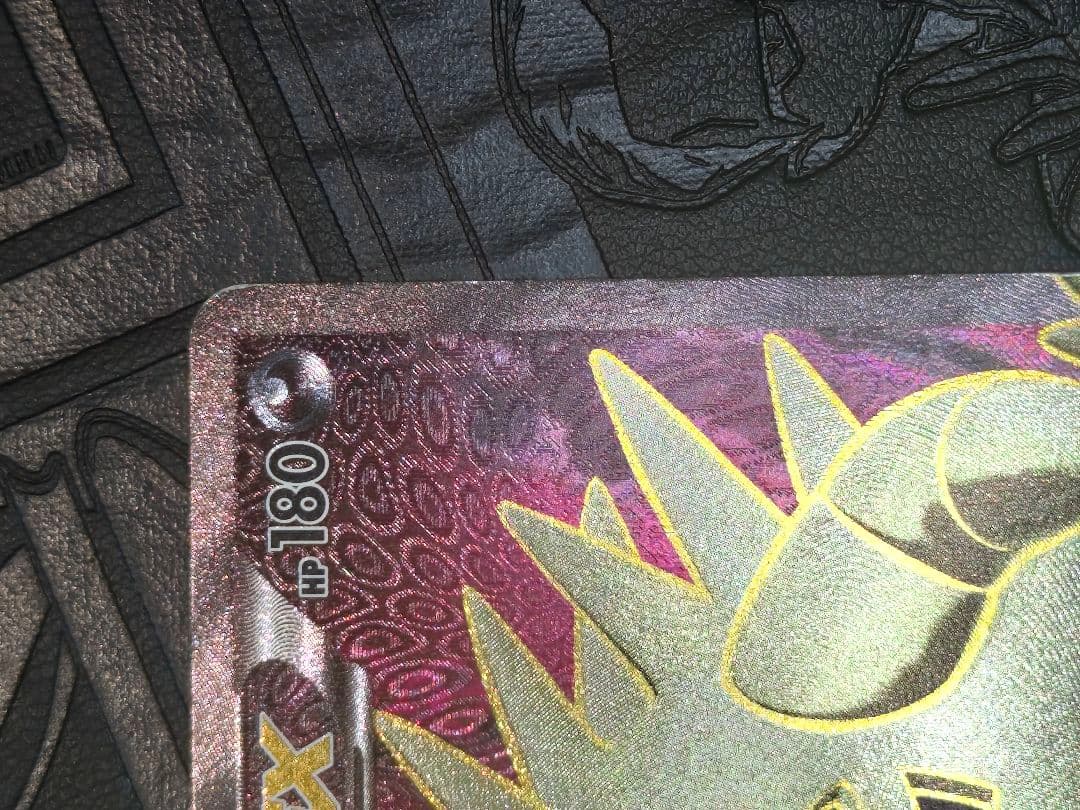 ポケカ　バンギラスex sr