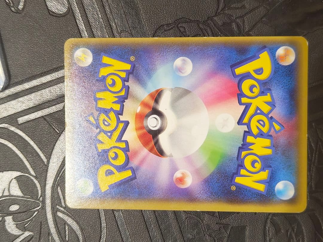 ポケカ　バンギラスex sr