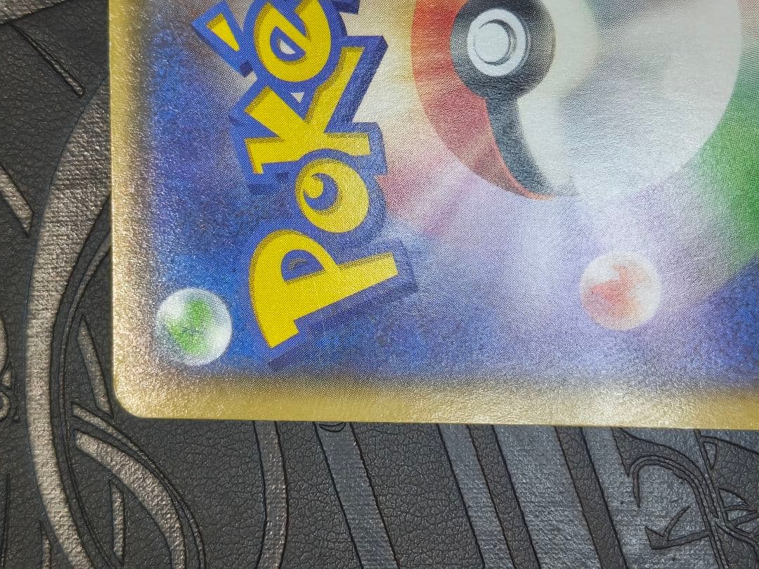 ポケカ　バンギラスex sr