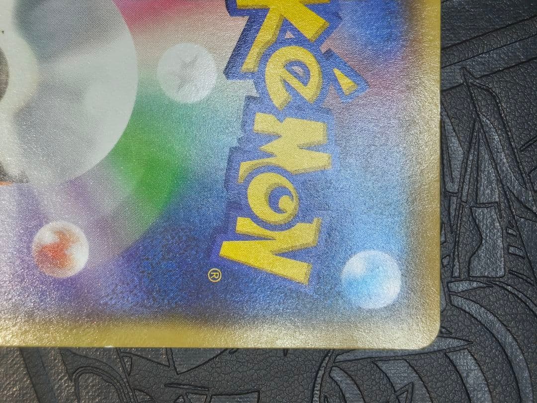 ポケカ　バンギラスex sr