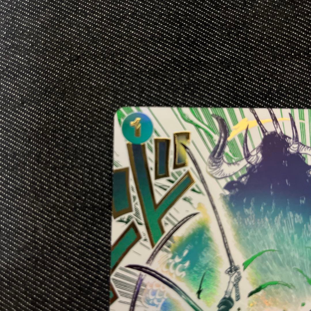 【美品】ワンピースカードR（パラレル）鬼気九刀流阿修羅 OP12-037