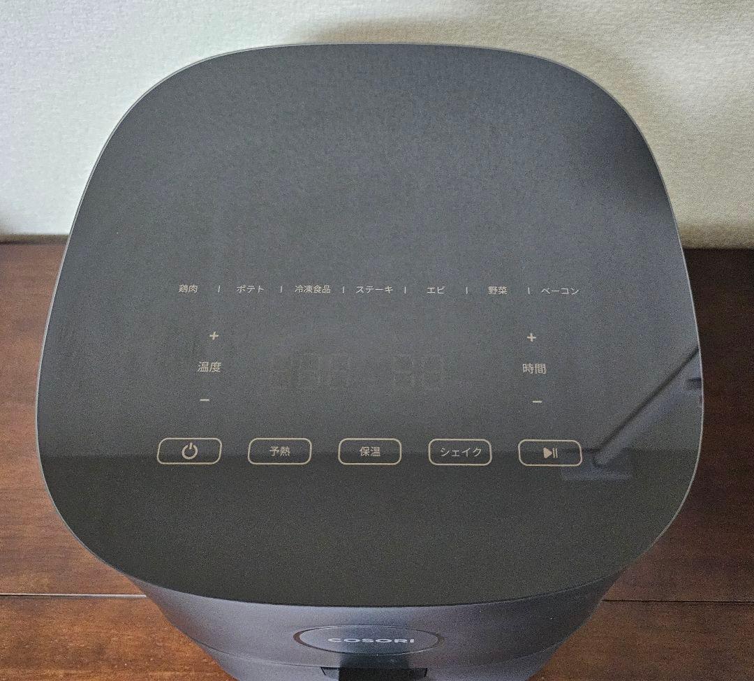 【sandy mommy】 COSORI ノンフライヤー 4.7L グレー