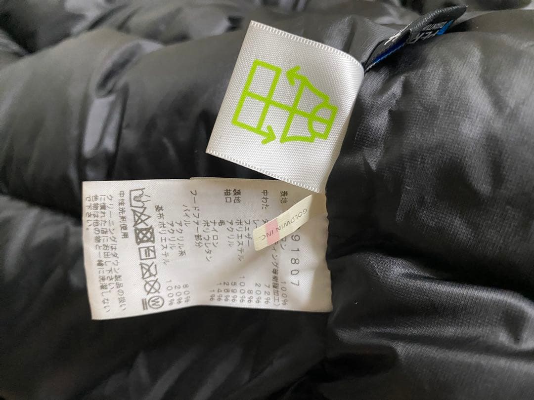 【美品】THE NORTH FACE アンタークティカパーカ