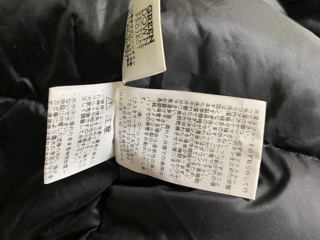 【美品】THE NORTH FACE アンタークティカパーカ