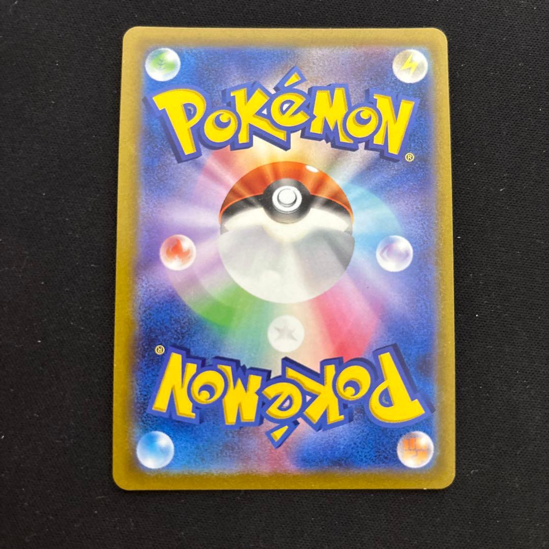 ピカチュウvmax csr