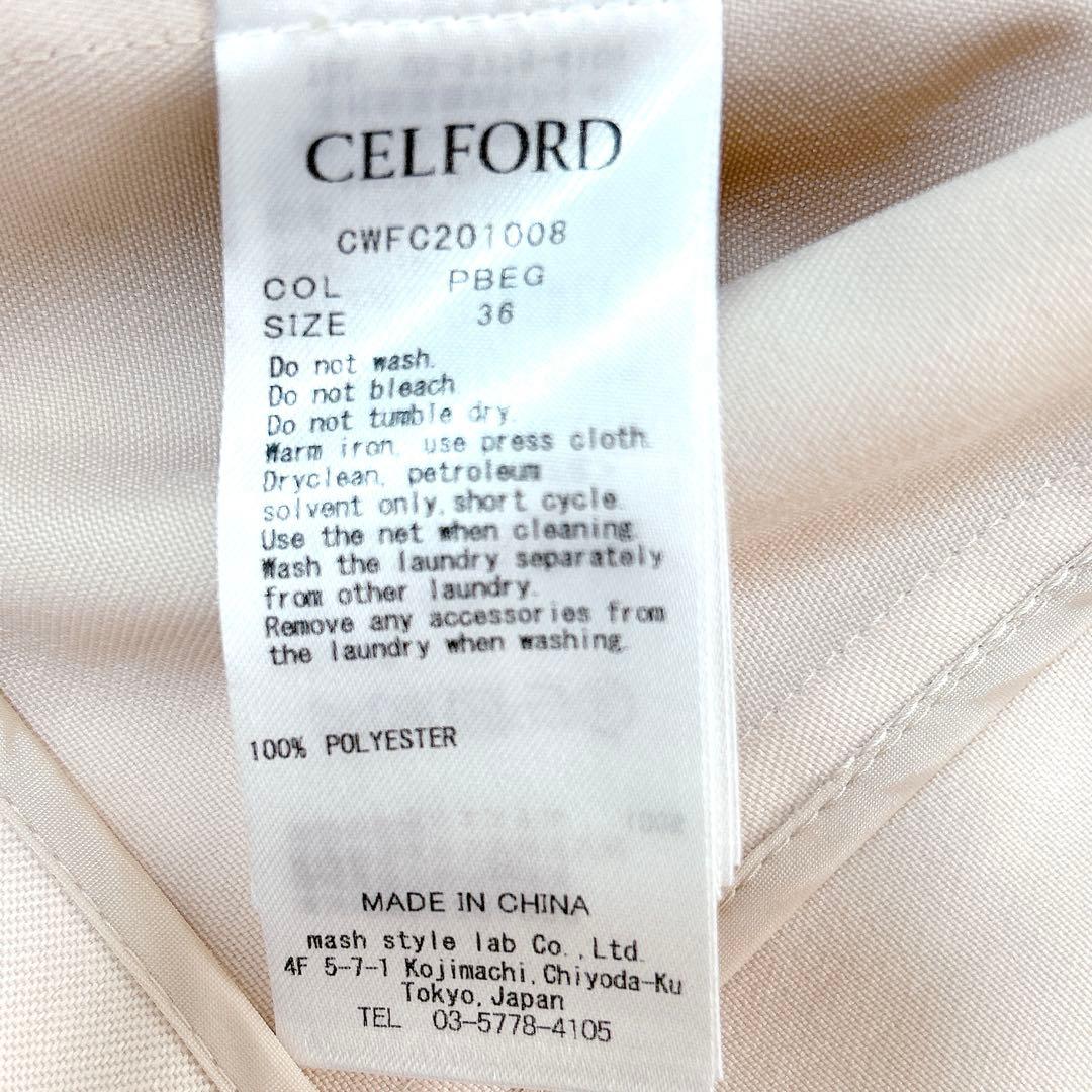 新品タグ付✨セルフォード キャンディースリーブ ショート トレンチジャケット