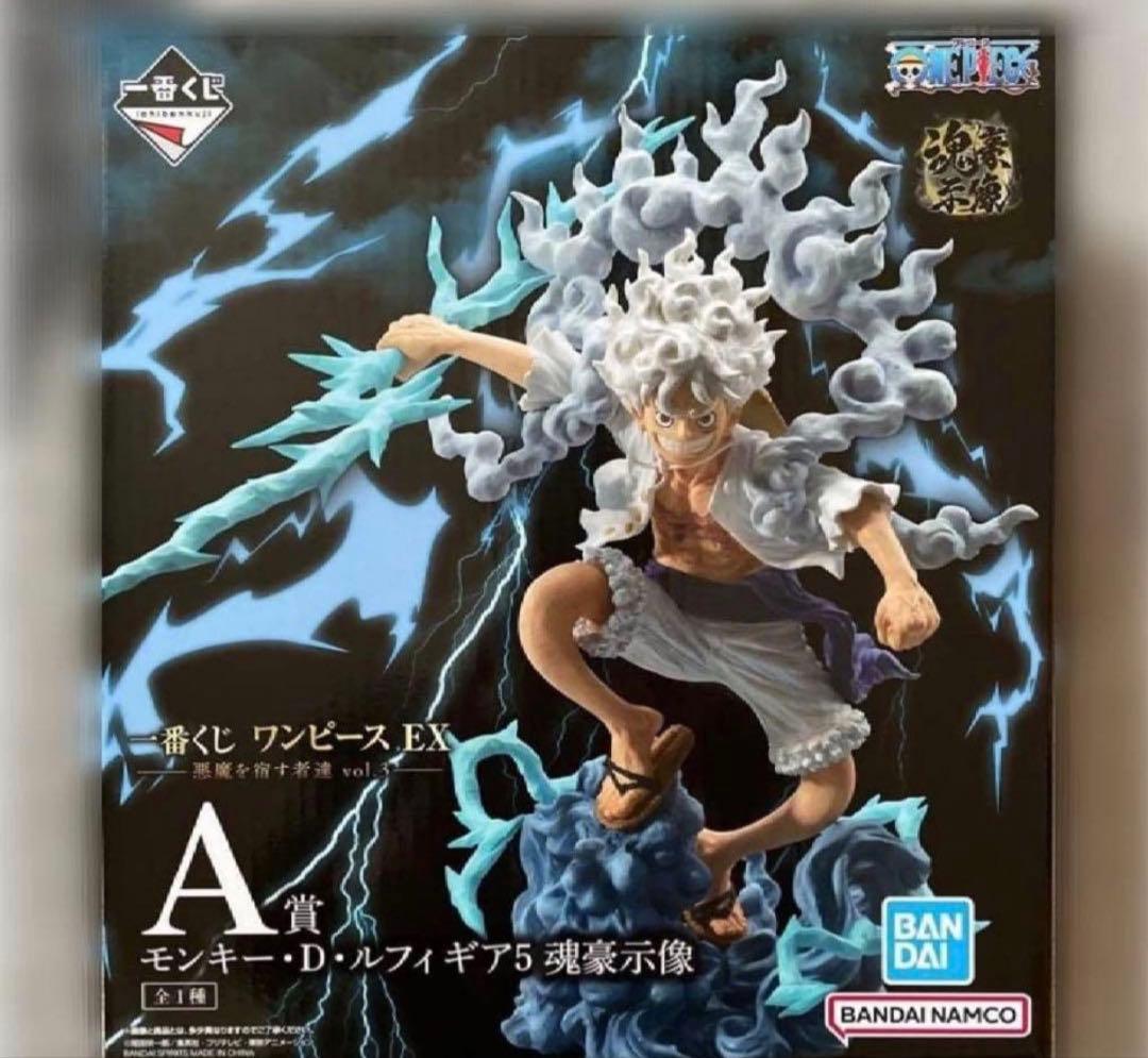 一番くじ ワンピース EX 悪魔を宿す者達 A賞