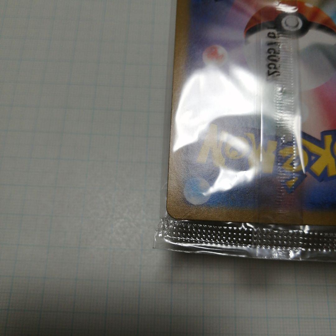 ポケモンカード　トウホクのピカチュウ　未開封　プロモ