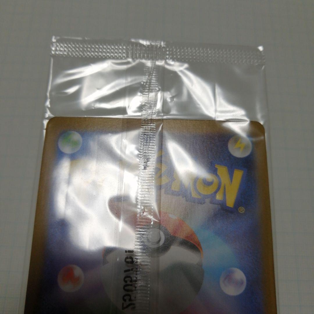 ポケモンカード　トウホクのピカチュウ　未開封　プロモ