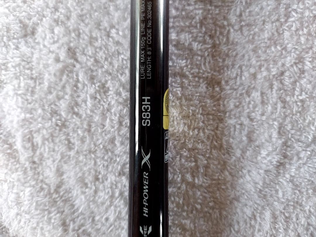 オシアプラッガ- リミテッド S83H