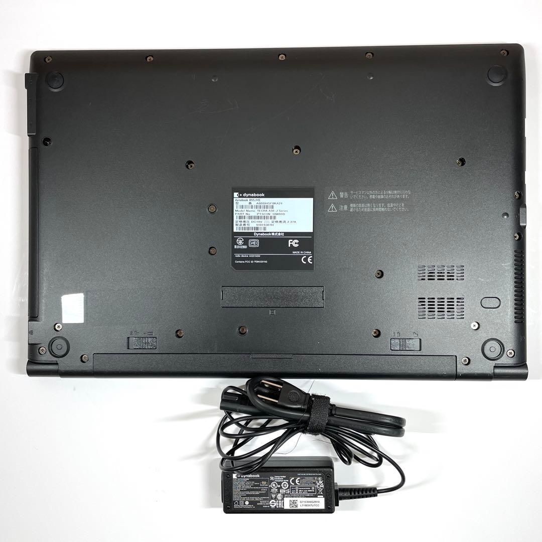 2021年製 テンキー 第11世代 SSD256GB dynabook VV4