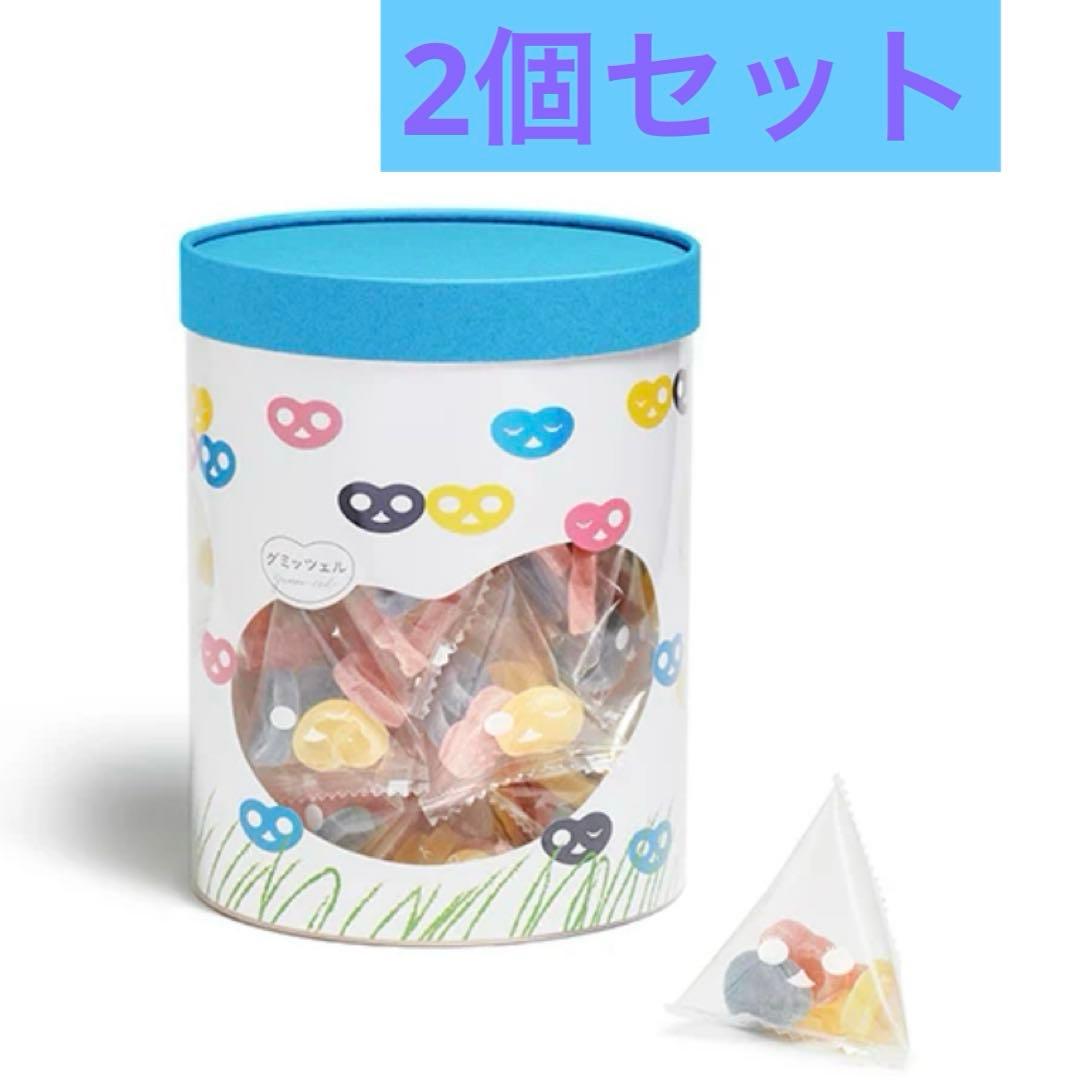 グミッツェル プチパーティーBOX 2個セット