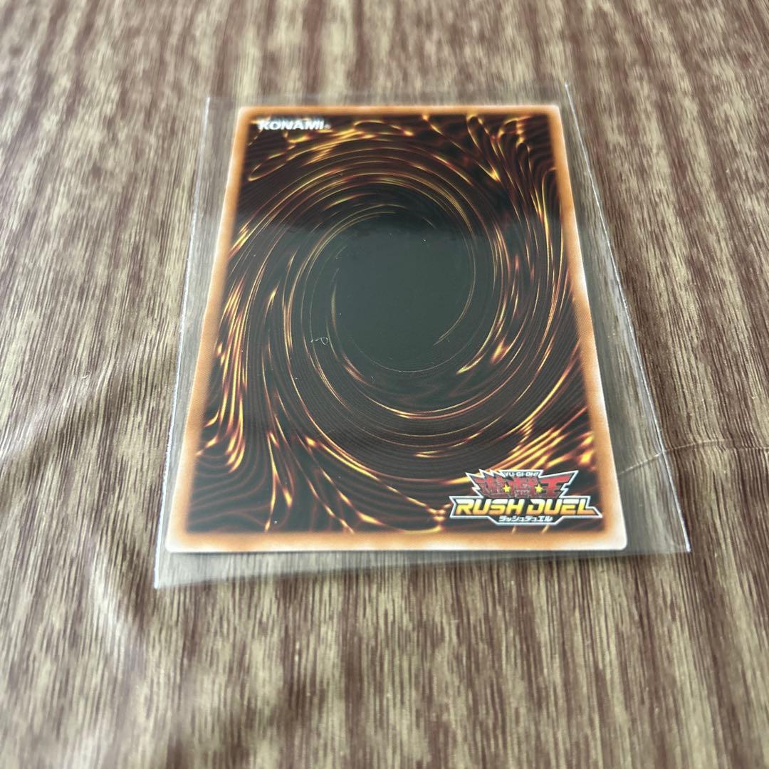 超魔導剣士-ブラック・パラディン オーバーラッシュレア 遊戯王 ラッシュデュエル