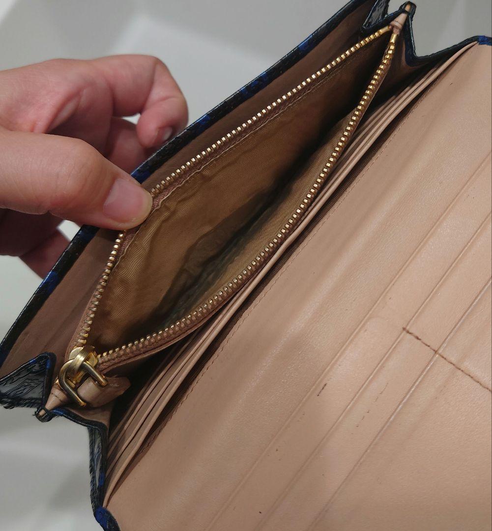 PRADA プラダ　幾何学模様 長財布 ブラック×ブルー