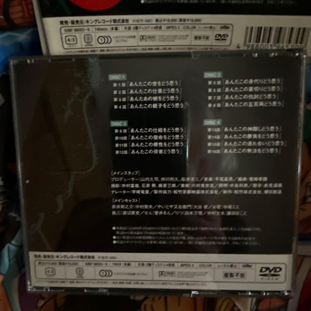 必殺仕業人 VOL.567➕上巻