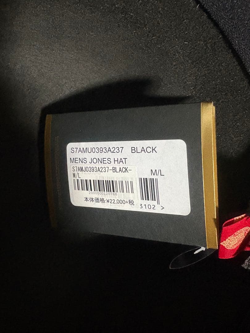 M/Lサイズ 新品 プリティーグリーン クリスティーズ ハット ブラック