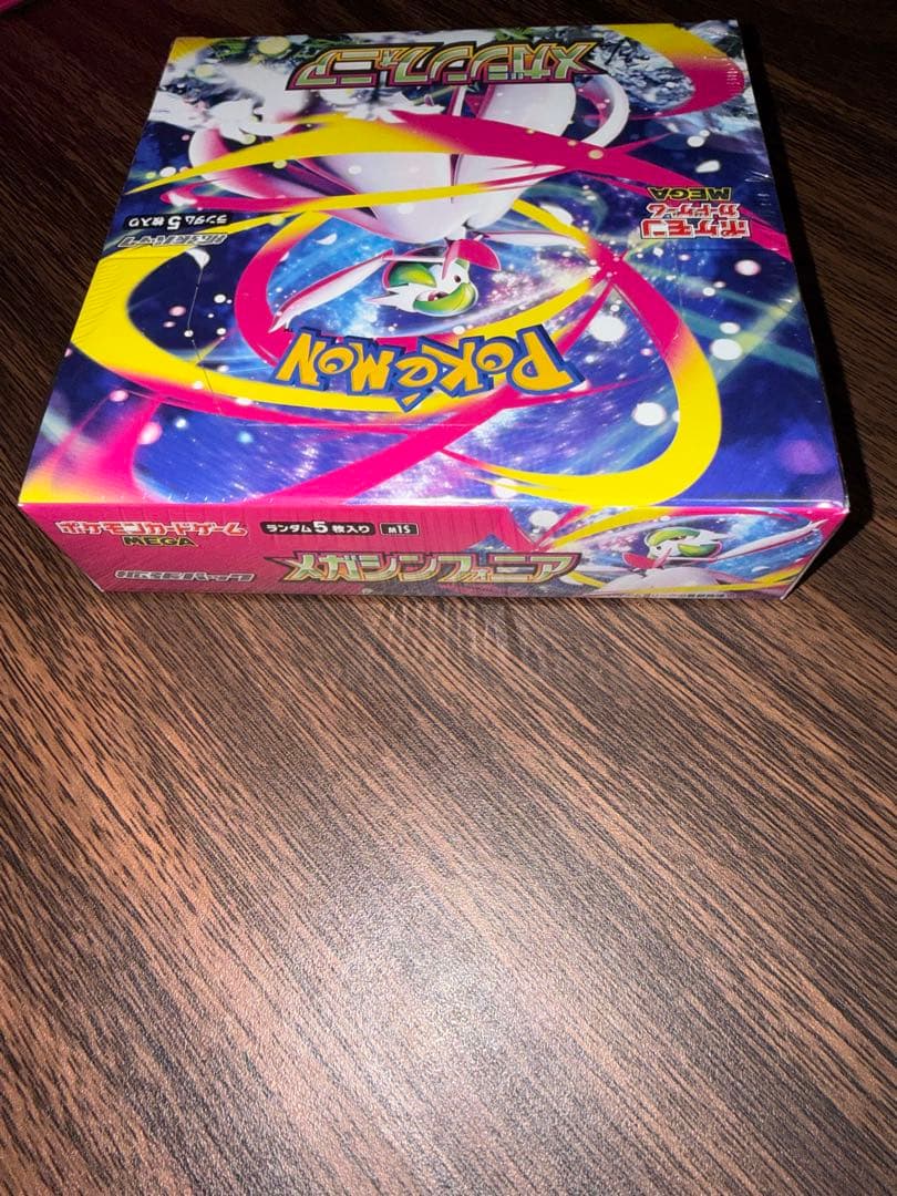 【新品未開封】ポケモンカードゲーム メガシンフォニア1BOX シュリンク付
