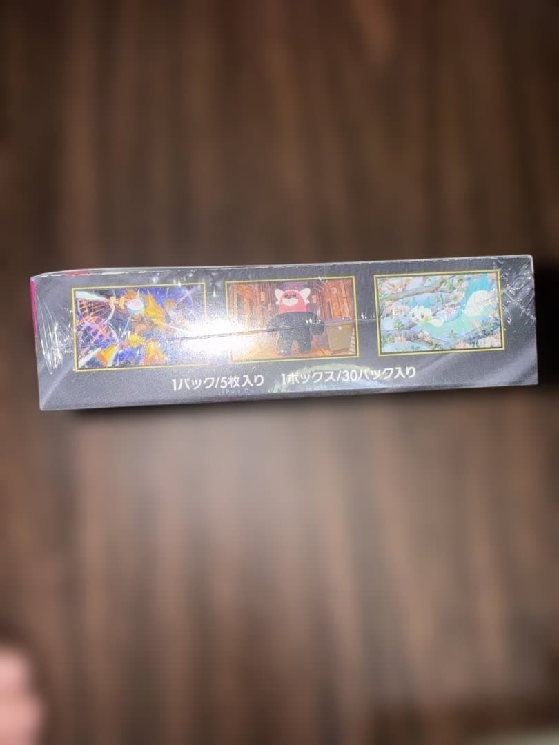 【新品未開封】ポケモンカードゲーム メガシンフォニア1BOX シュリンク付