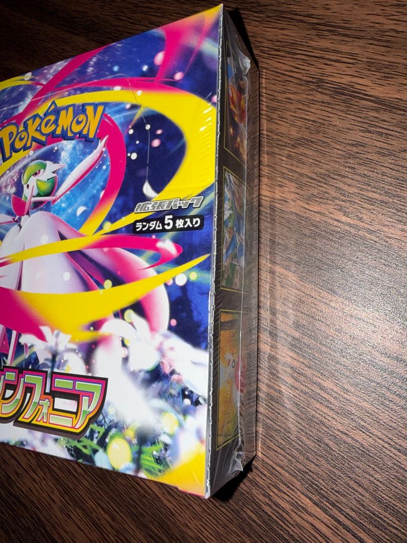 【新品未開封】ポケモンカードゲーム メガシンフォニア1BOX シュリンク付