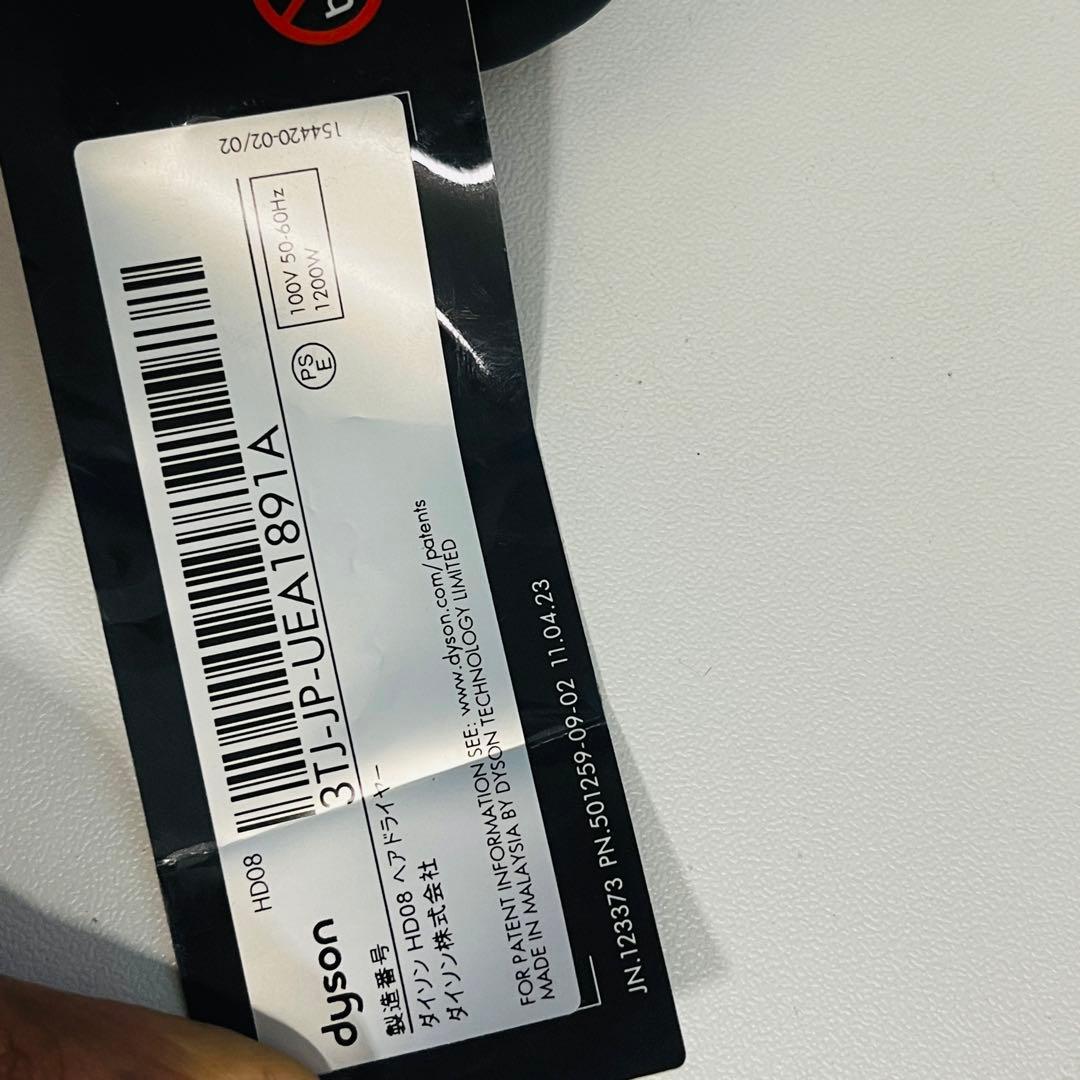 dyson dyson HD08 ブラック 動作確認済み