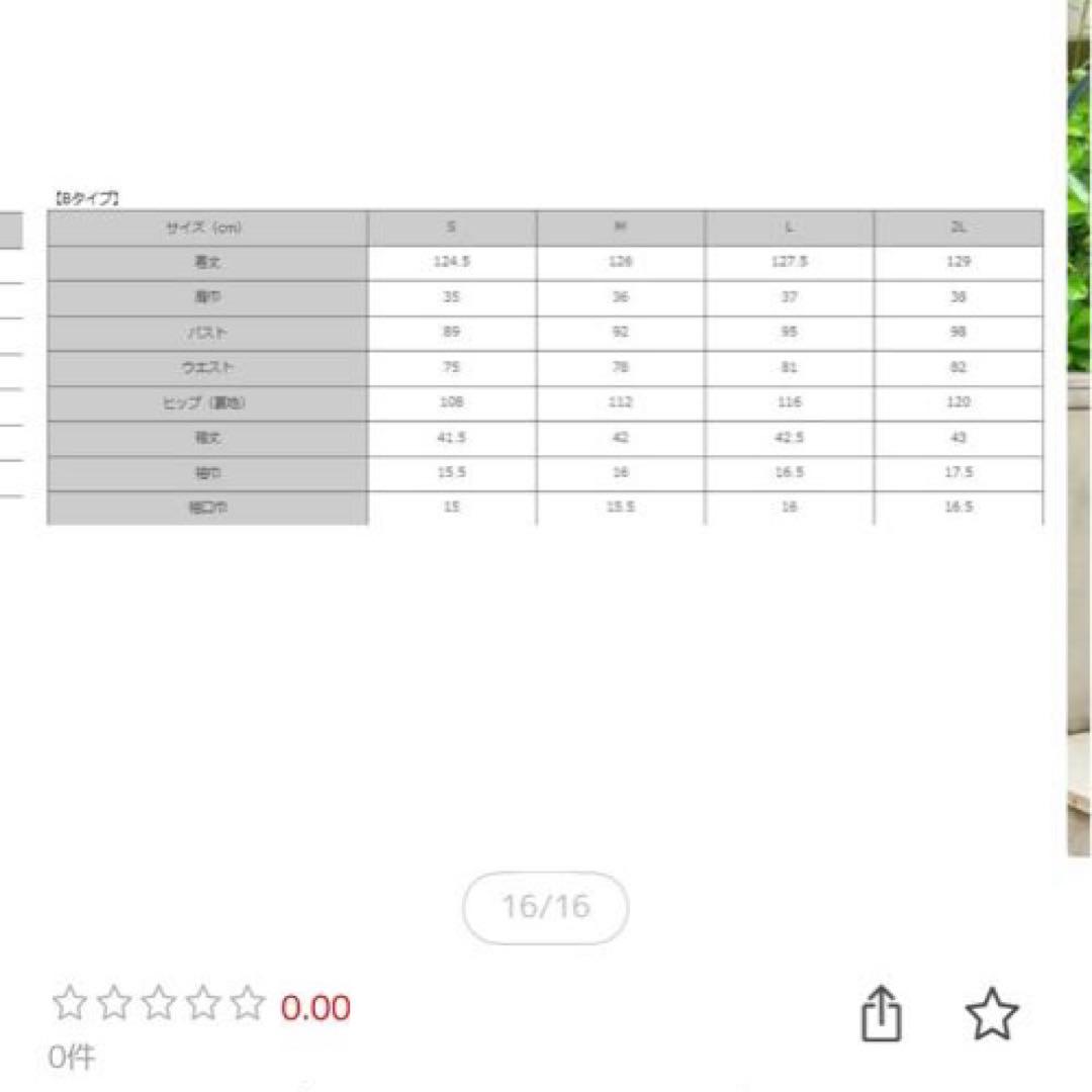 定価2万　GIRL コンシャススリーブ＆ロングフレア結婚式パーティードレス