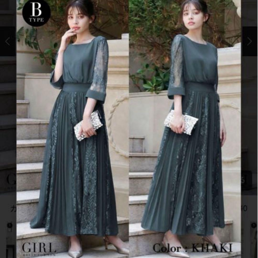 定価2万　GIRL コンシャススリーブ＆ロングフレア結婚式パーティードレス