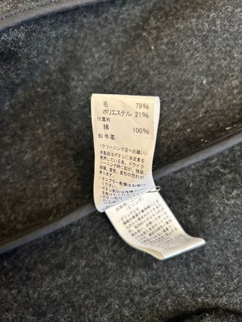 【美品】DANTON ダントン ウールモッサ コート チャコールグレー40
