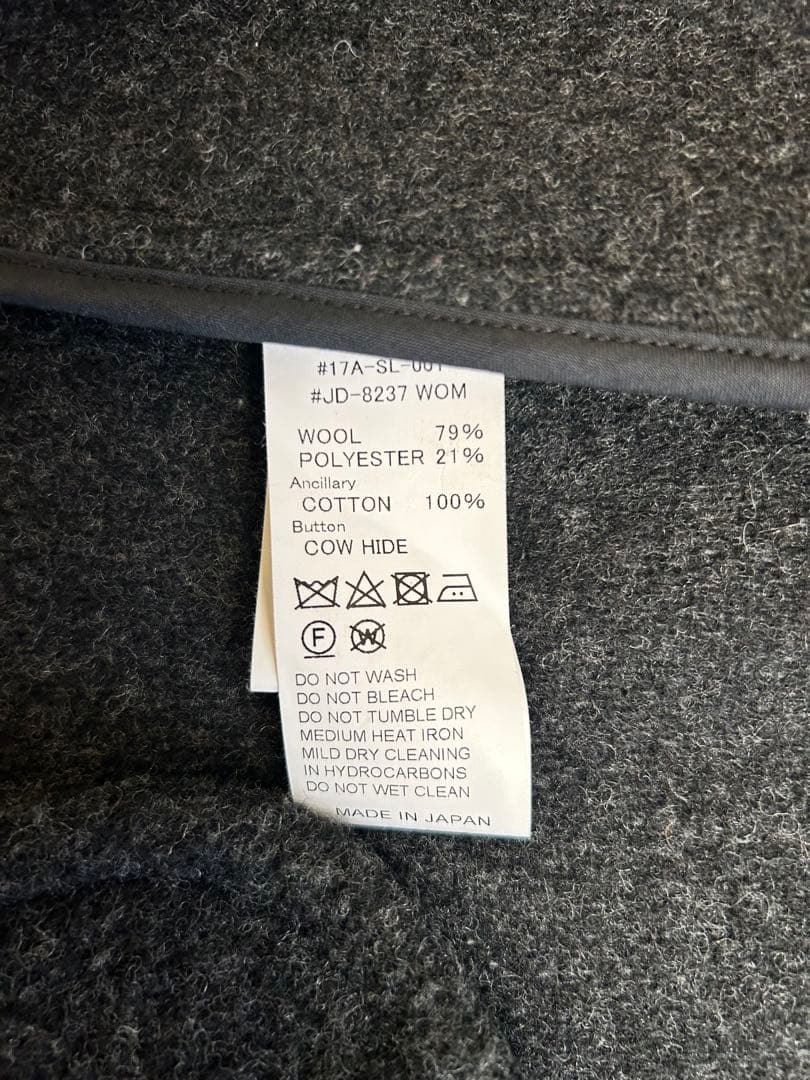 【美品】DANTON ダントン ウールモッサ コート チャコールグレー40