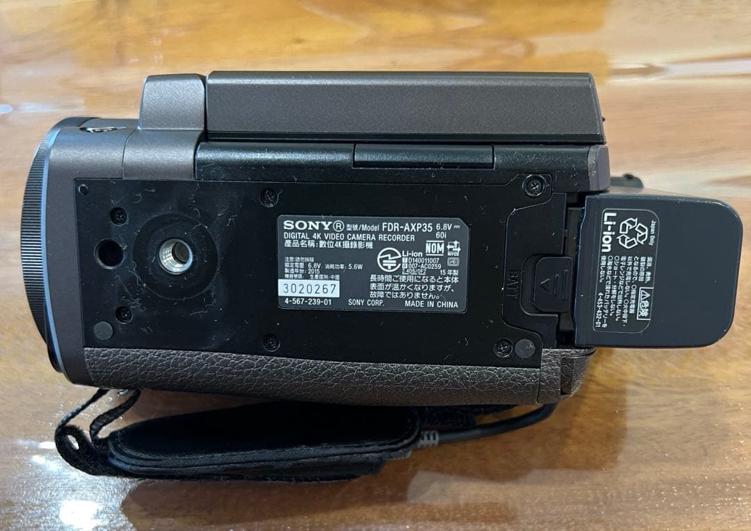 SONY 4K FDR AXP35 プロジェクター内蔵　ハンディカム　ソニー