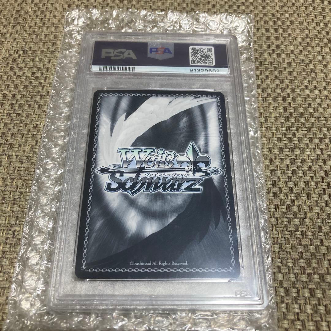 そして知る「伝説」小豆沢こはね サイン入りPSA10 ヴァイスシュヴァルツ