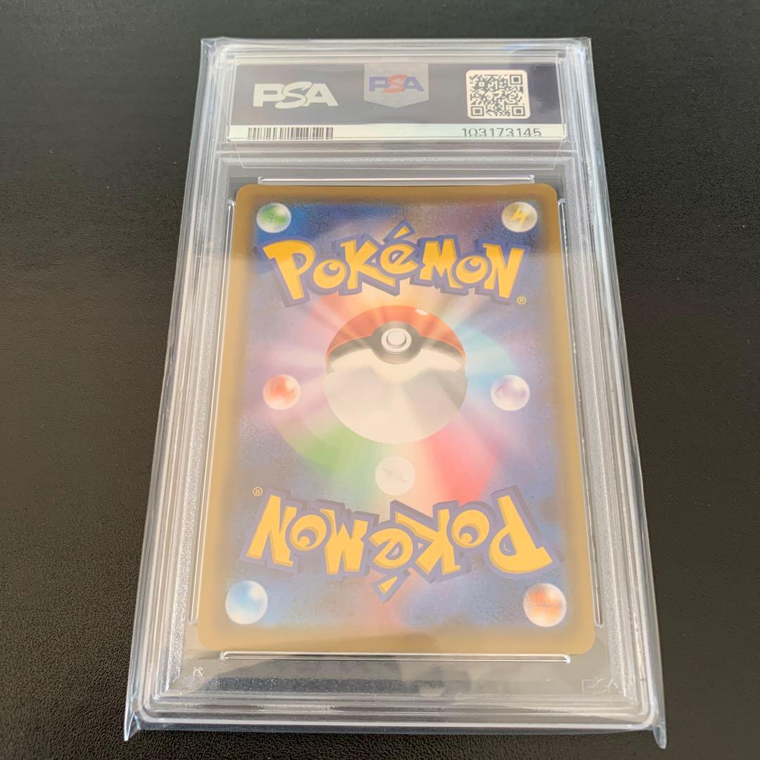 ポケモンカード　ニンフィアV SR SA PSA10 完品