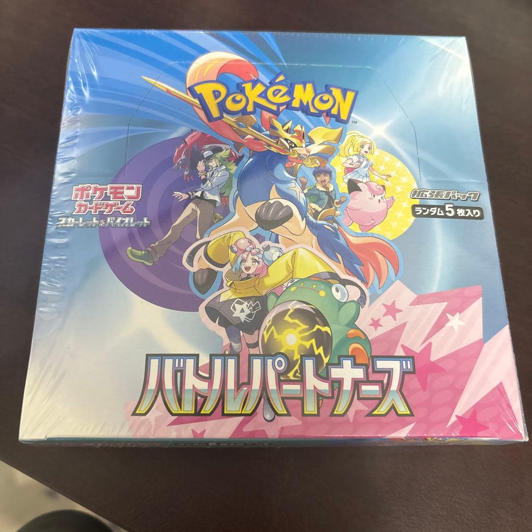 未開封 バトルパートナーズ ポケモンカード